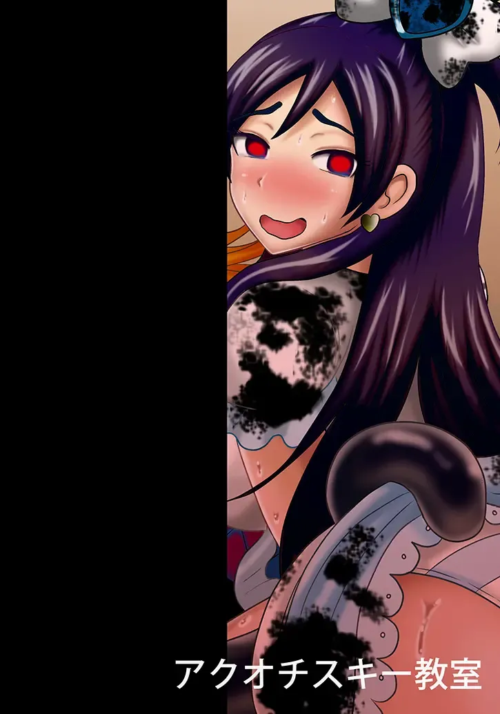 [Akuochisukii Sensei] Precure Masenrei 2 Fhentai - Page 31