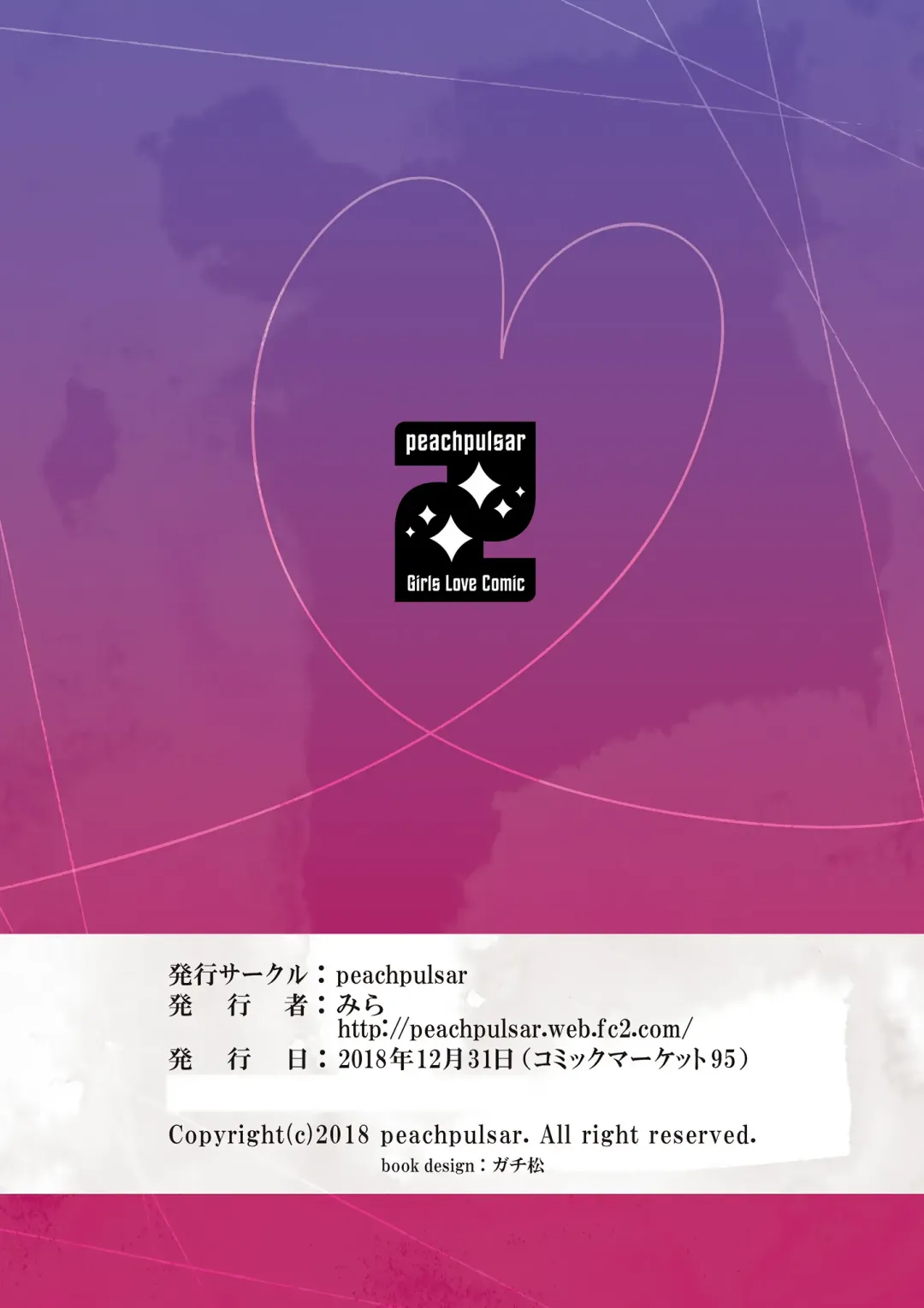 [Mira] Kinbaku Date ~Toshishita Kanojo ni Shibararete~ Fhentai - Page 44