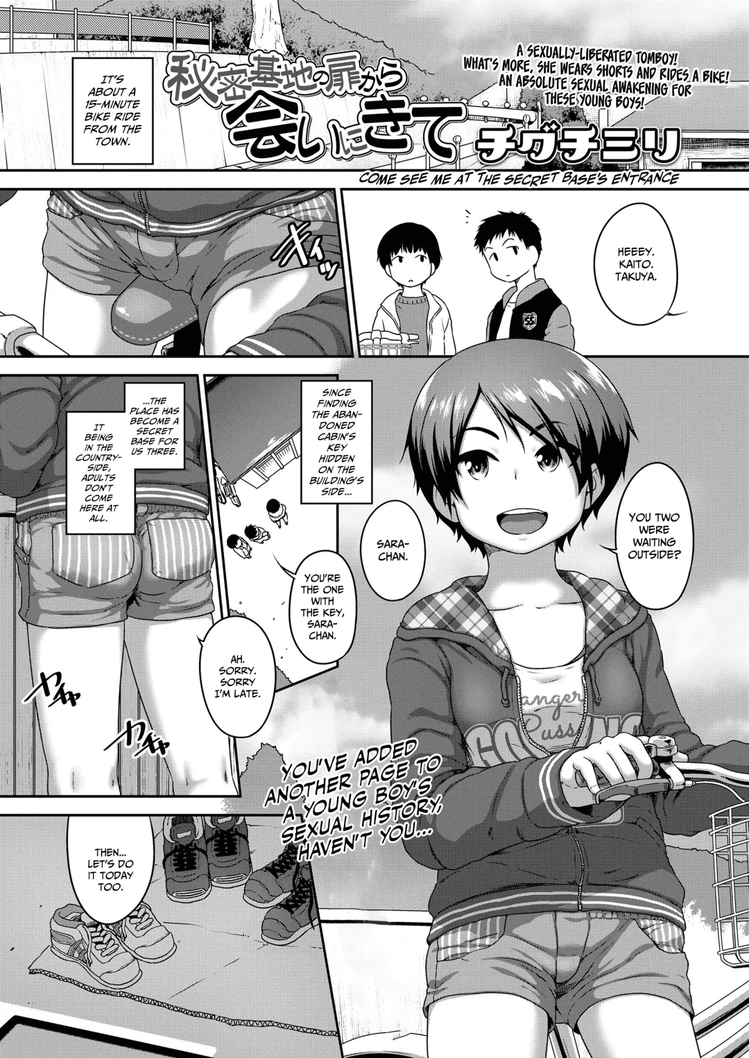 [Chiguchi Miri] Himitsukichi no Tobira kara Ai ni Kite | Come See Me At The Secret Base's Entrance Fhentai - Page 1
