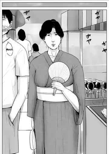 [Kaiko] Haha ni Koishite 3 Omoide no Natsu | Making Love with Mother Part 3 Summer Memory Fhentai - Page 14