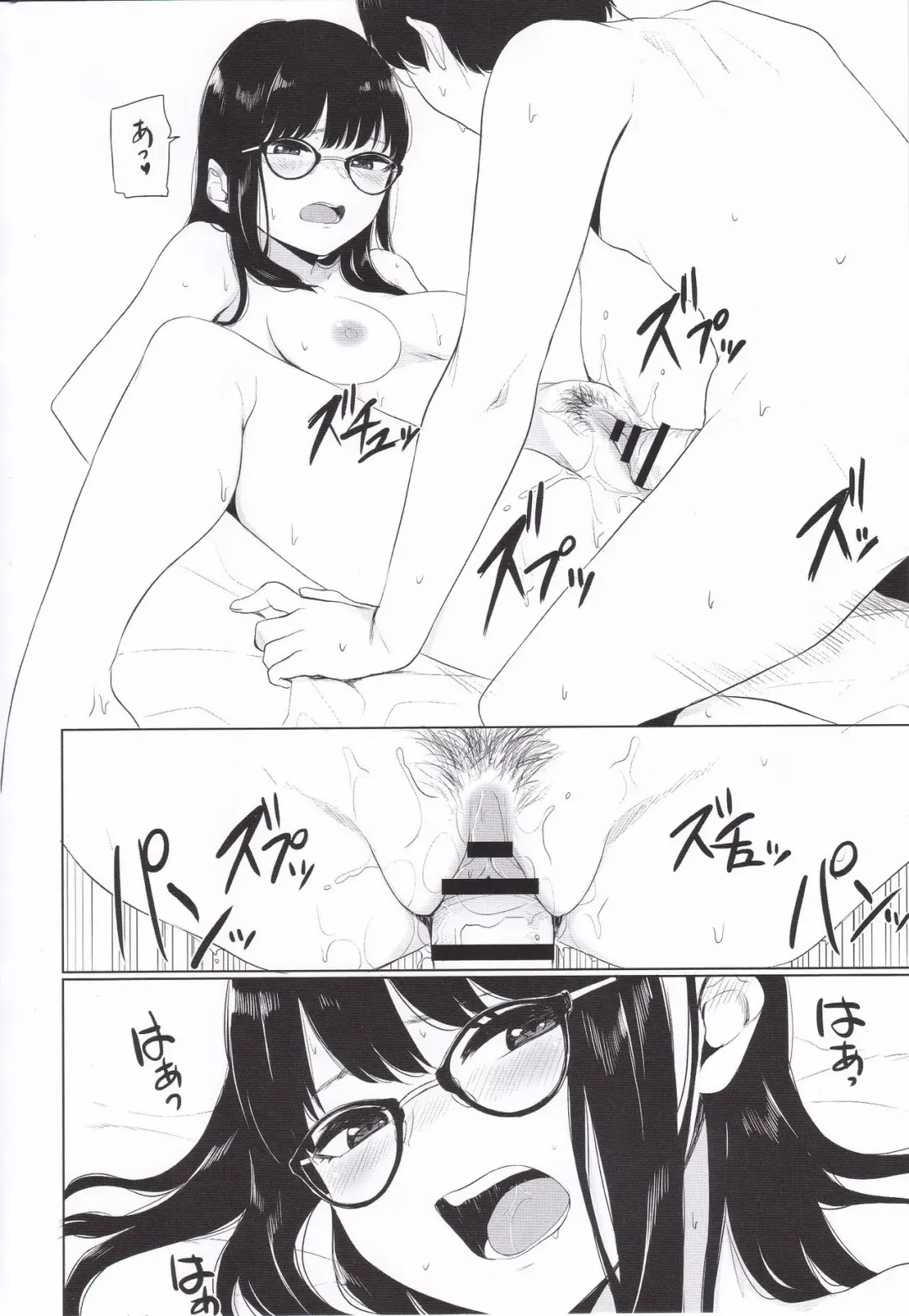[Yamada Yuuya] Oboreru Hakuchuumu Toranoana Special 8P Booklet Fhentai - Page 6