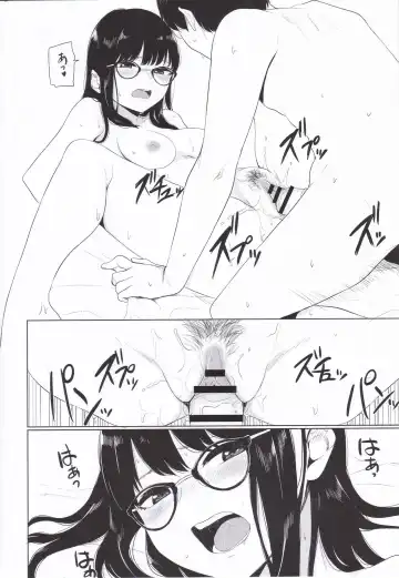 [Yamada Yuuya] Oboreru Hakuchuumu Toranoana Special 8P Booklet Fhentai - Page 6