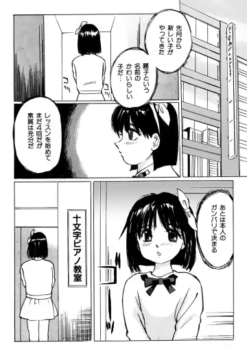 [Manno Rikyuu] Imouto Lesson onedarikko no ochiccha na asoko Fhentai - Page 3
