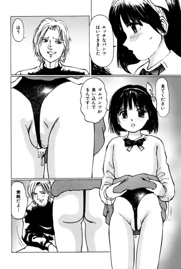 [Manno Rikyuu] Imouto Lesson onedarikko no ochiccha na asoko Fhentai - Page 5