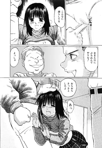 [Manno Rikyuu] Nigenai Kanojo Fhentai - Page 10