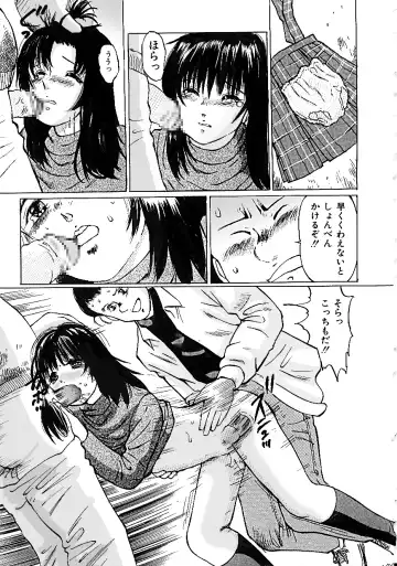 [Manno Rikyuu] Nigenai Kanojo Fhentai - Page 11