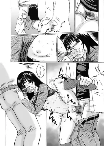 [Manno Rikyuu] Nigenai Kanojo Fhentai - Page 12