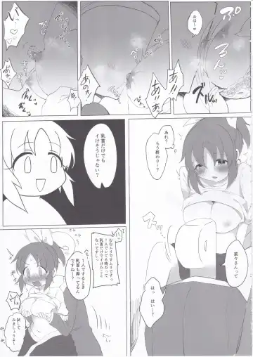 [Iyo] Samusugiru... Nana-san to Attamaritai... Fhentai - Page 12