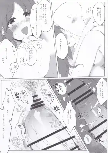 [Iyo] Samusugiru... Nana-san to Attamaritai... Fhentai - Page 22
