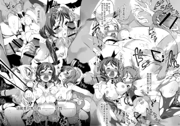 [Tachibana Yuu] Yakuyou Seieki μ's2 Fhentai - Page 29