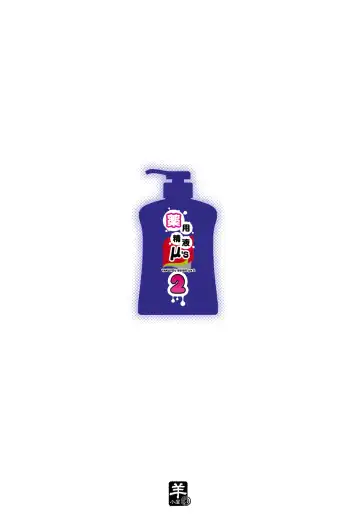 [Tachibana Yuu] Yakuyou Seieki μ's2 Fhentai - Page 31