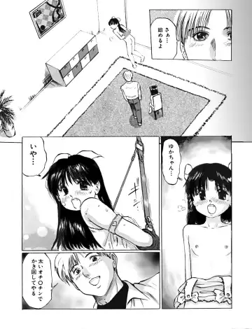 [Manno Rikyuu] Wana Fhentai - Page 19