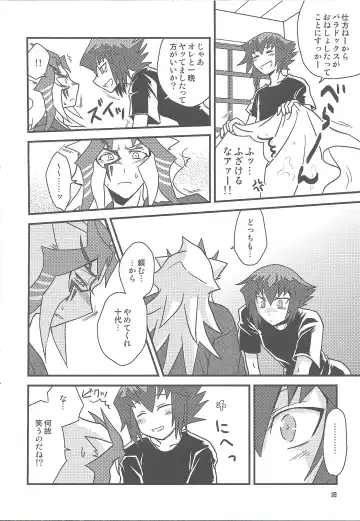 SIN DUEL，SIN LIFE. Fhentai - Page 17