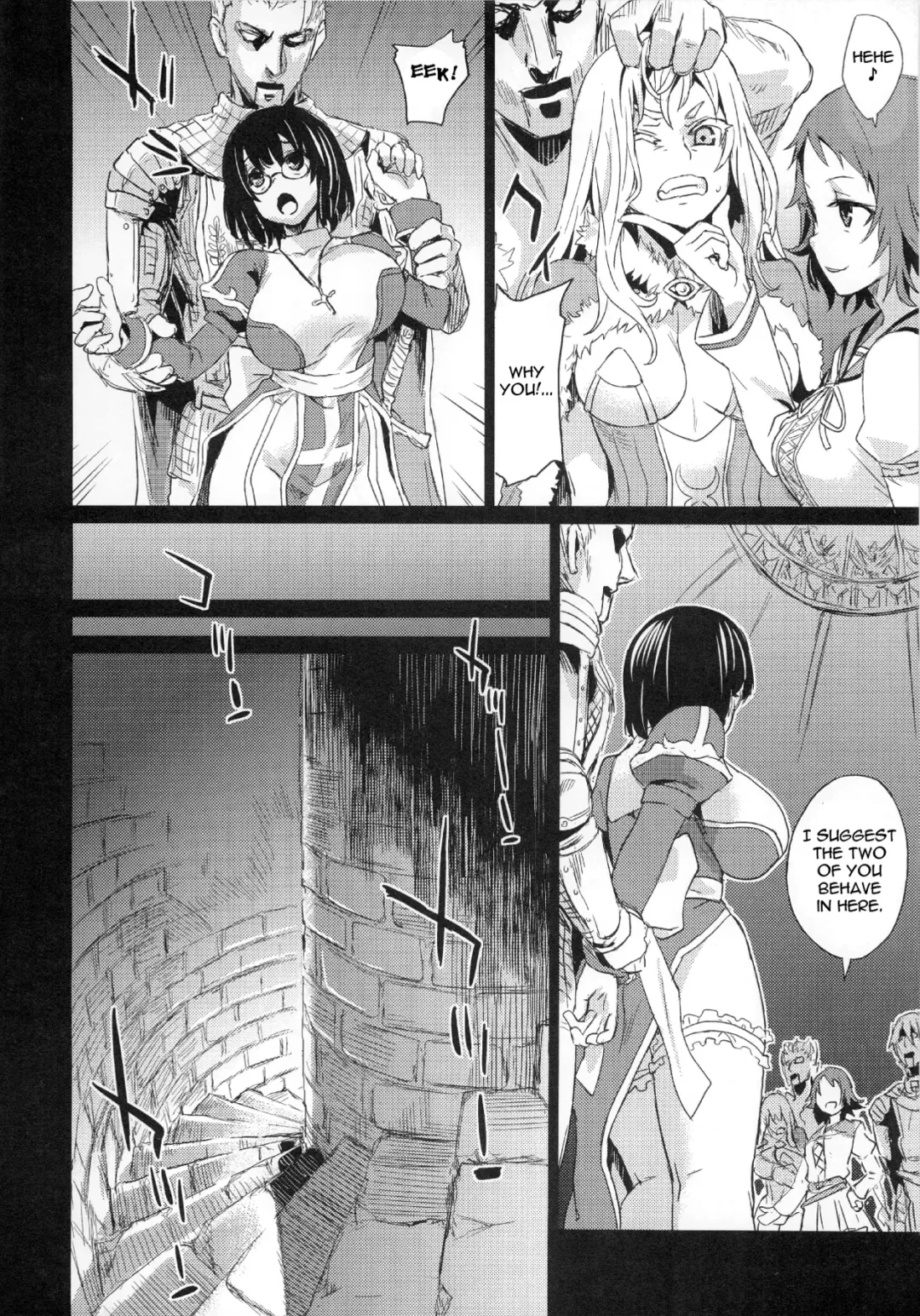 [Asanagi] Victim Girls 2 - Bot Crisis- Fhentai - Page 14