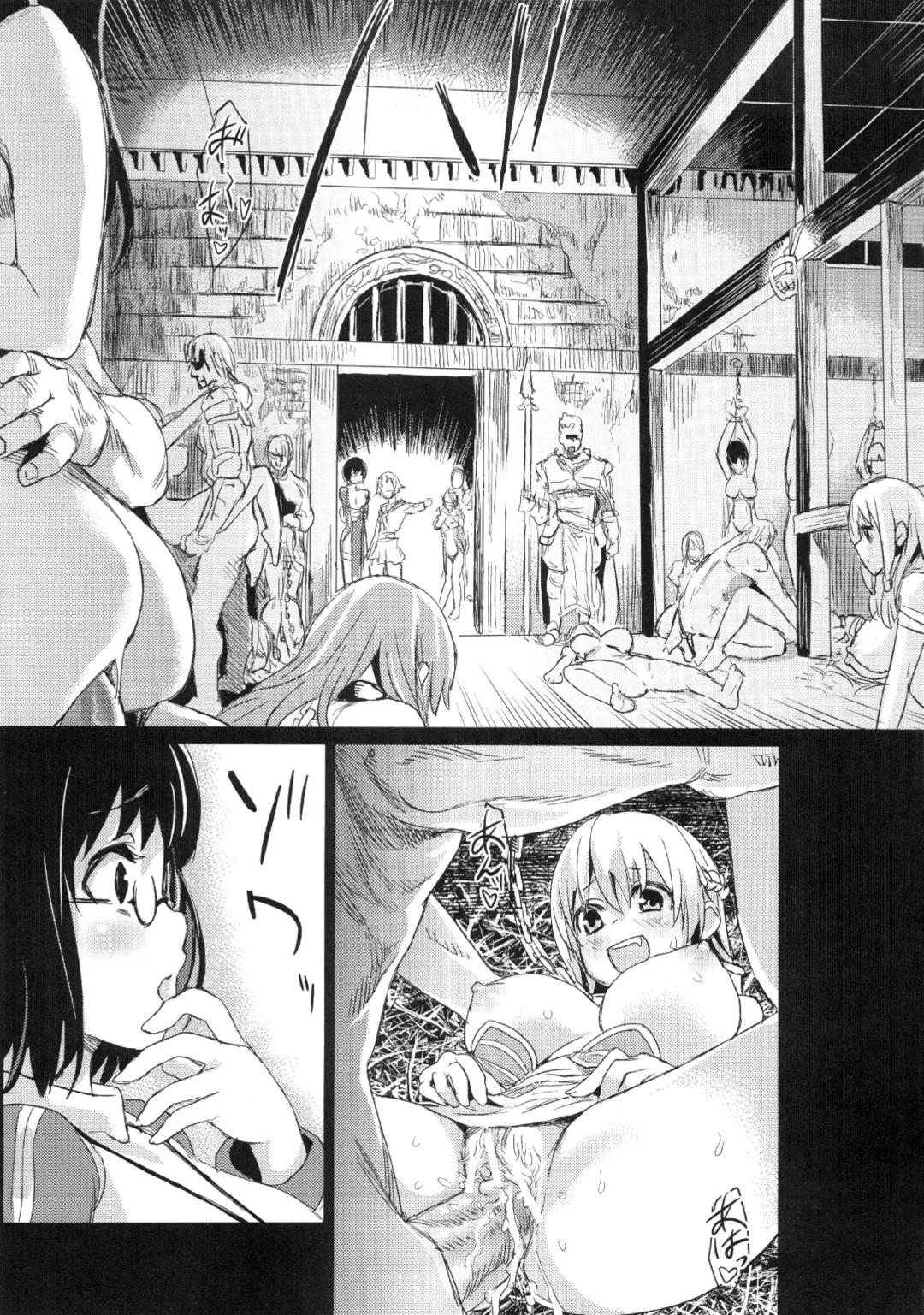 [Asanagi] Victim Girls 2 - Bot Crisis- Fhentai - Page 17