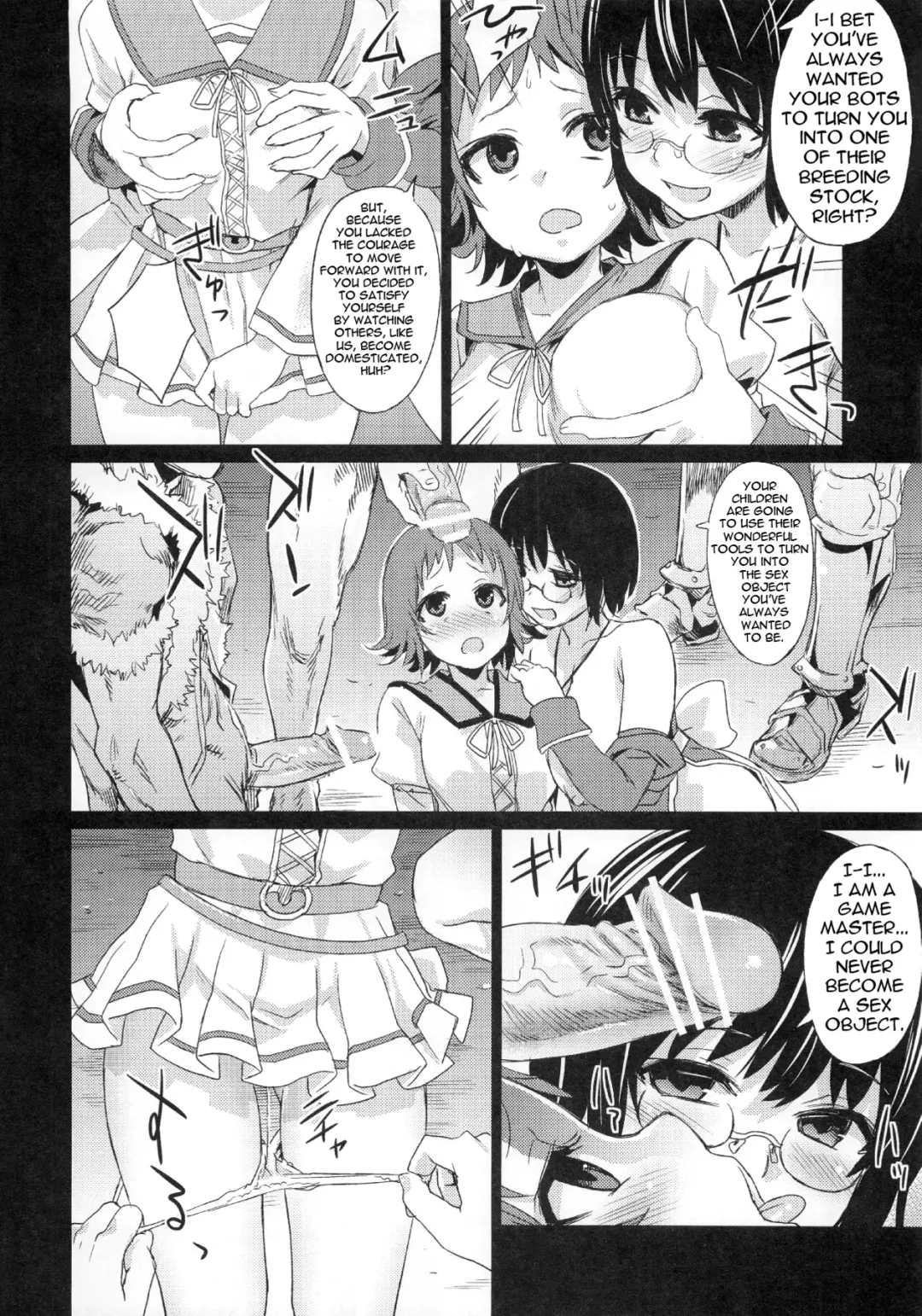 [Asanagi] Victim Girls 2 - Bot Crisis- Fhentai - Page 42
