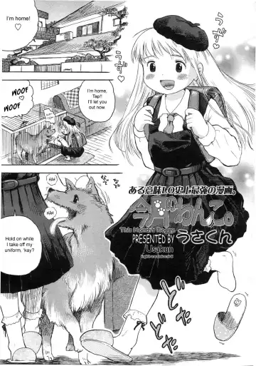 Read [Usakun] Kongetsu no Wanko. | This Month's Doggy. - Fhentai