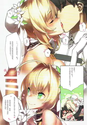 [92m] PLATINUM BRIDE Hakkin no Hanayome Fhentai - Page 3