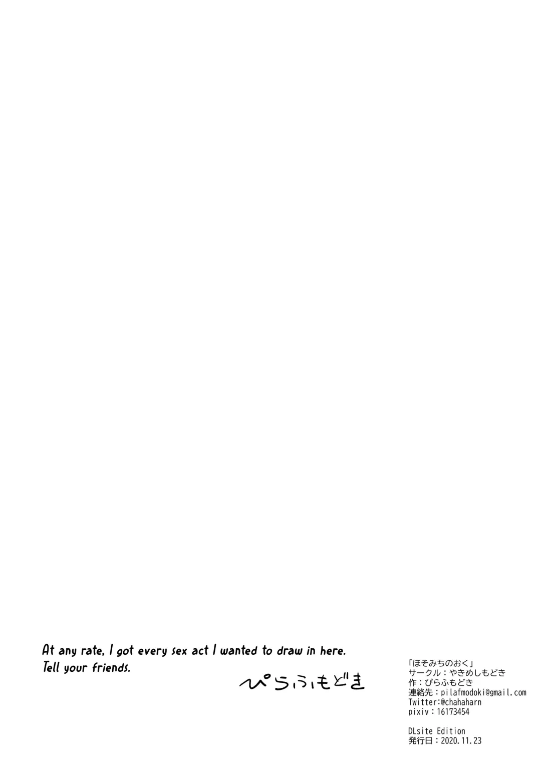 [Pilaf Modoki] Hosomichi no Oku | Deep in the Narrow Path Fhentai - Page 25