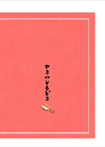 [Pilaf Modoki] Hosomichi no Oku | Deep in the Narrow Path Fhentai - Page 26