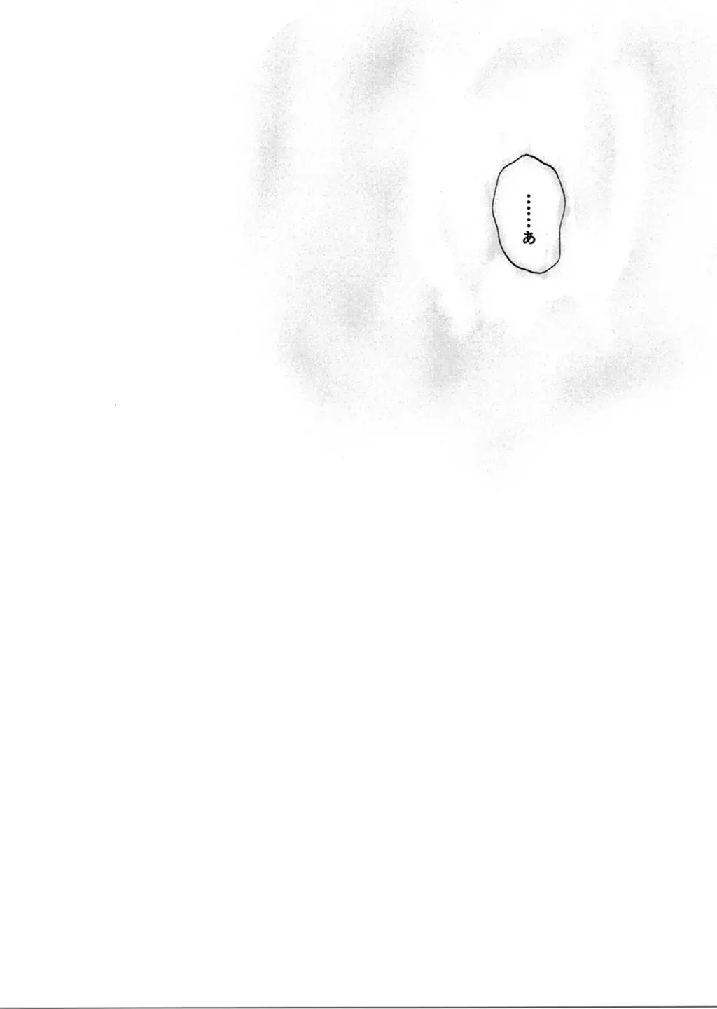 [Izumi - Reizei] Rogue Spear 3 Fhentai - Page 53