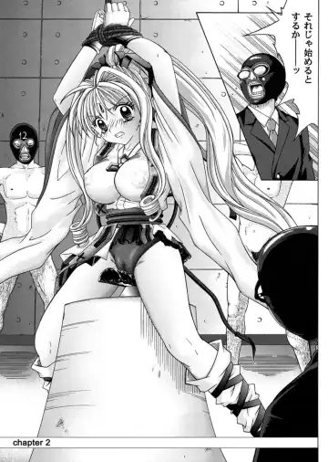 [Izumi - Reizei] Rogue Spear 3 Fhentai - Page 22