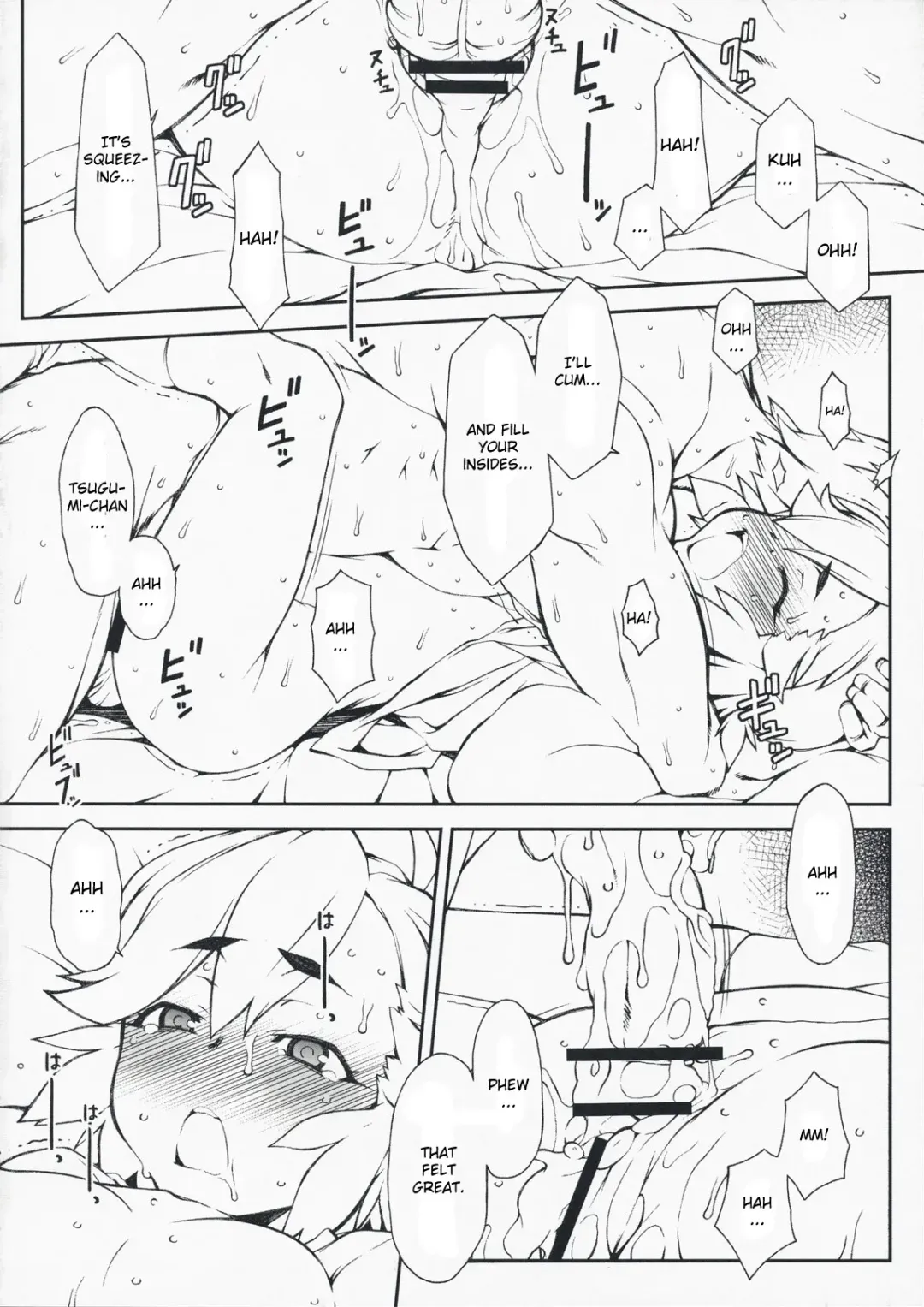[Hakkyou Daioujou] Entsugu Fhentai - Page 11