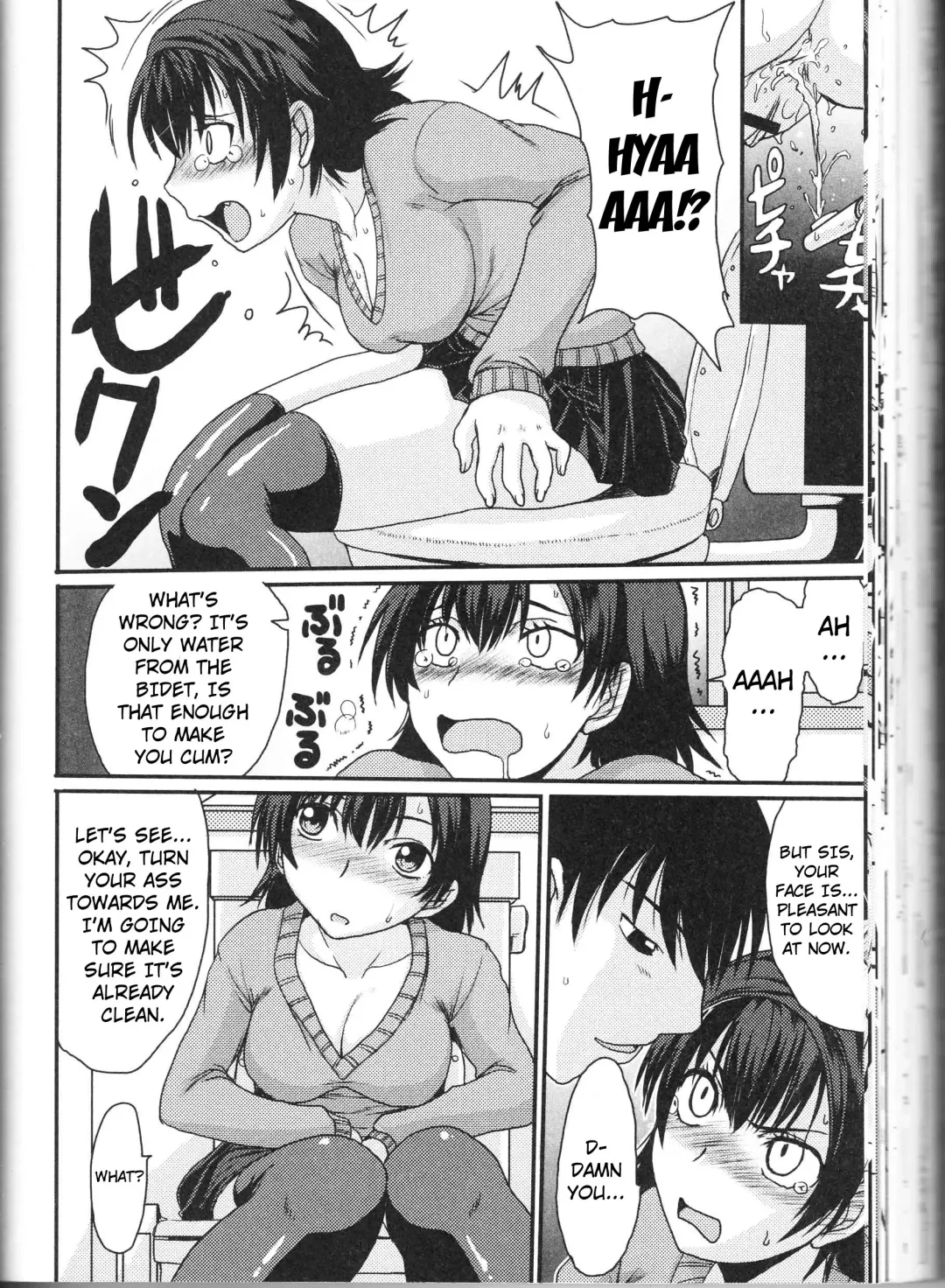 [Shoryutei Enraku] Brother and Sister Love affair Fhentai - Page 10