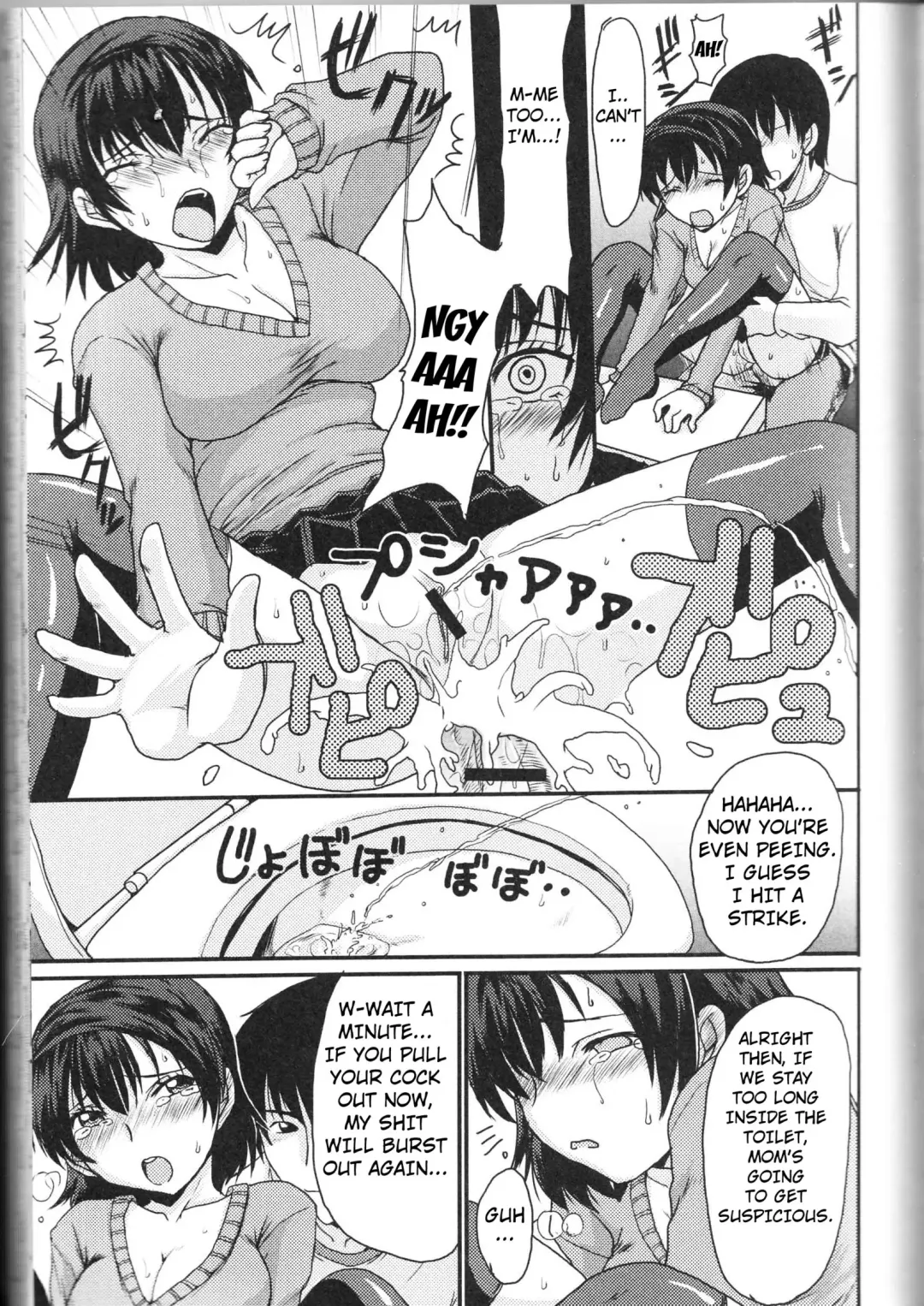 [Shoryutei Enraku] Brother and Sister Love affair Fhentai - Page 15