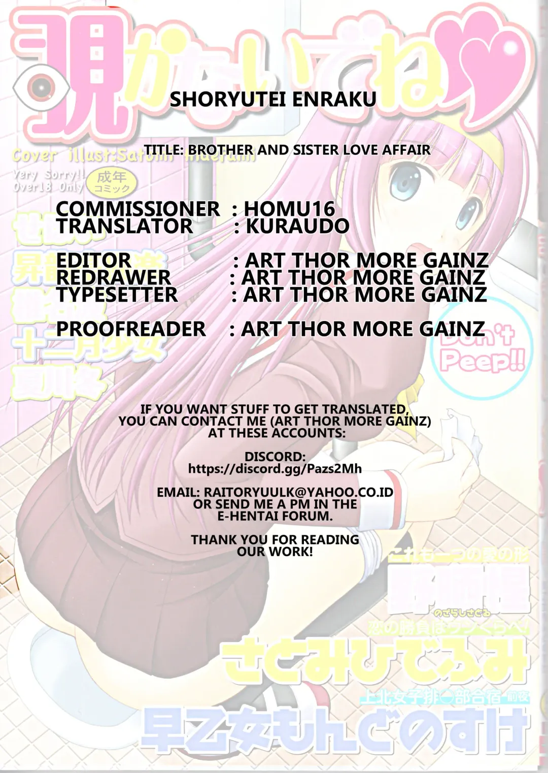 [Shoryutei Enraku] Brother and Sister Love affair Fhentai - Page 19