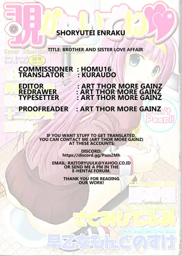 [Shoryutei Enraku] Brother and Sister Love affair Fhentai - Page 19