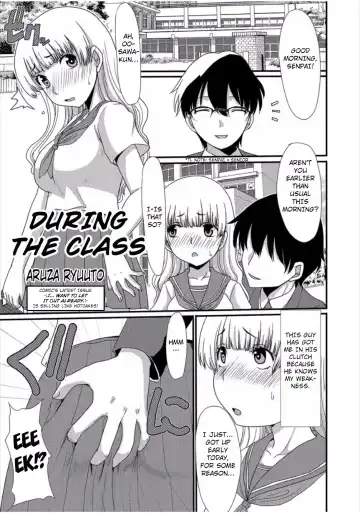 Read [Aruza Ryuuto] Sore wa Jugyouchuu ni... | During the Class - Fhentai