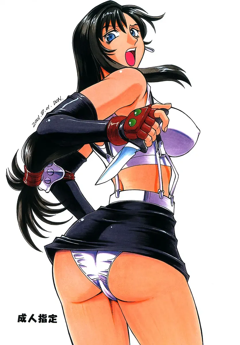 [Don Shigeru] FINAL STRIFE Fhentai - Page 53