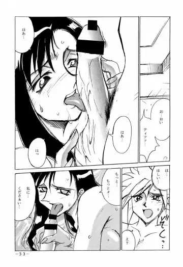 [Don Shigeru] FINAL STRIFE Fhentai - Page 32