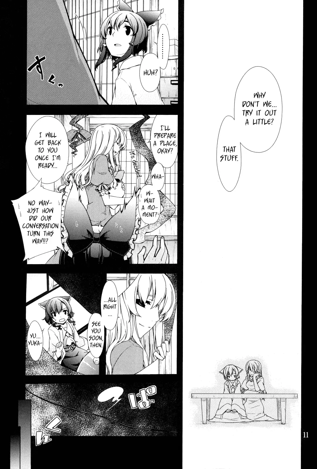 [Sakuraba Yuuki] Hakurei Shunga Jiken | The Hakurei Shunga Incident Fhentai - Page 11