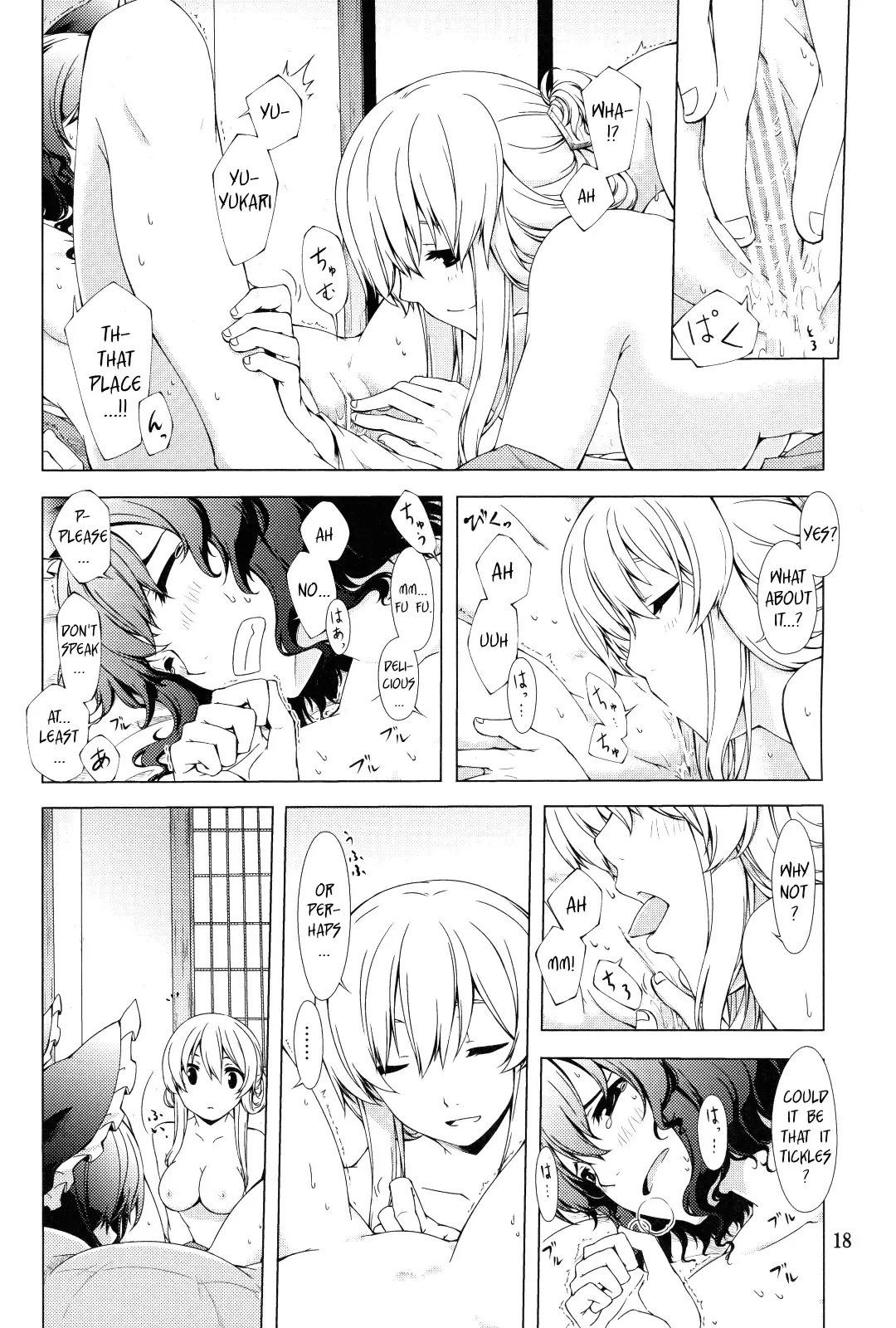 [Sakuraba Yuuki] Hakurei Shunga Jiken | The Hakurei Shunga Incident Fhentai - Page 18