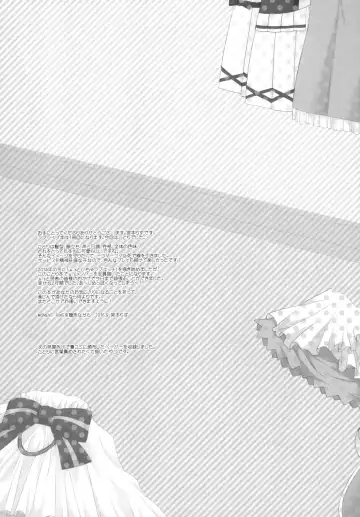 [Miyamoto Liz] Kotori to Icha Love Ecchi Fhentai - Page 18