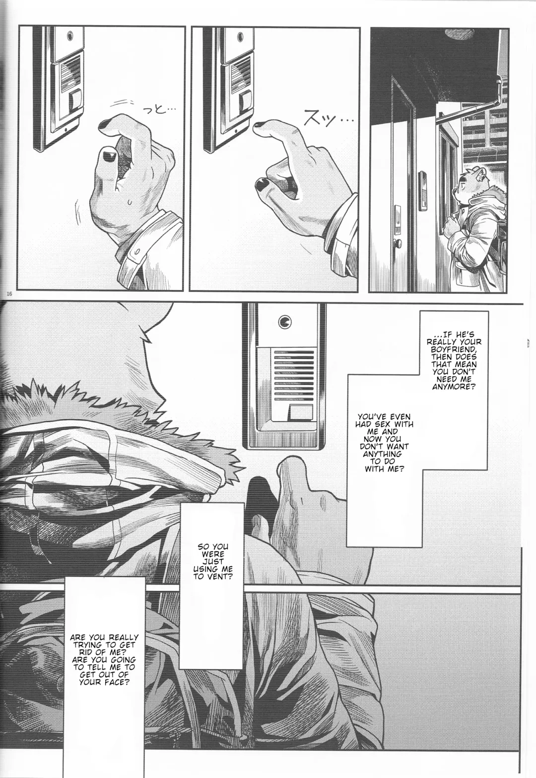 [Wasp] Denial Fhentai - Page 12