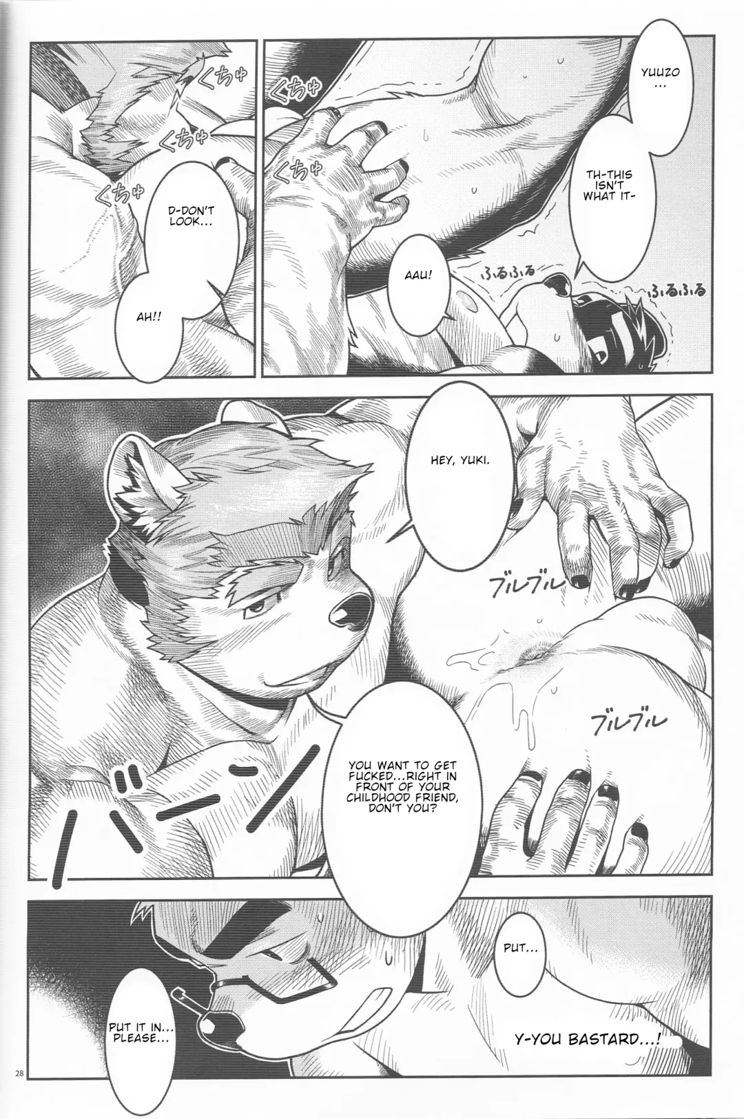 [Wasp] Denial Fhentai - Page 24