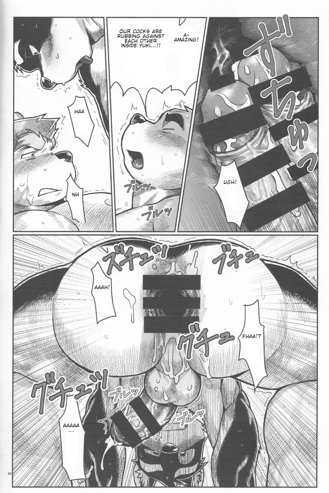 [Wasp] Denial Fhentai - Page 56