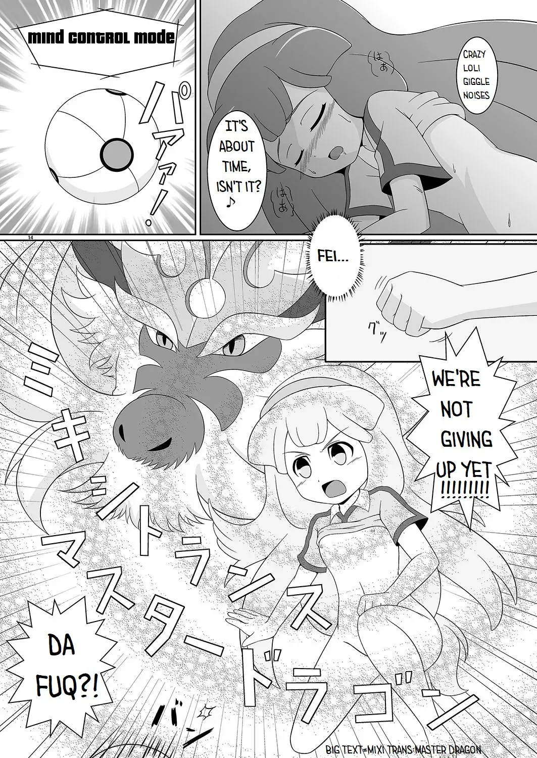 [Tkp] Beta Beta Kinago Mochi Fhentai - Page 13