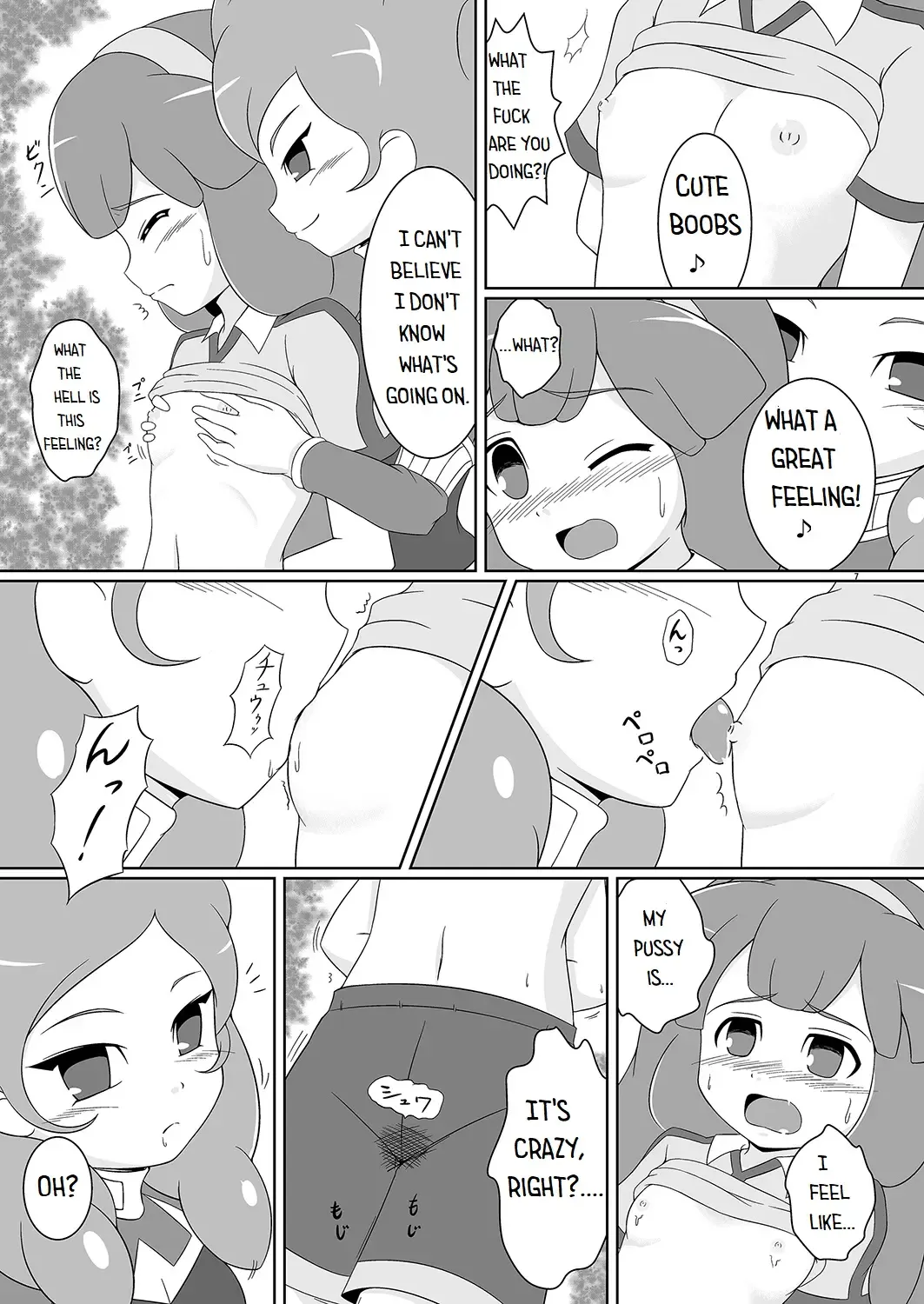 [Tkp] Beta Beta Kinago Mochi Fhentai - Page 6