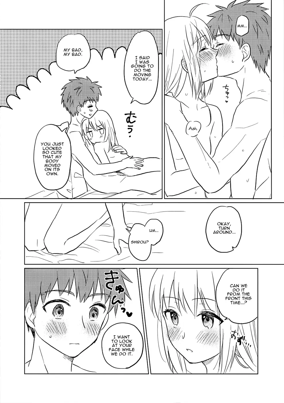 [Akanasu] Okawari wa Ikaga desu ka | Would You Like Seconds? Fhentai - Page 27