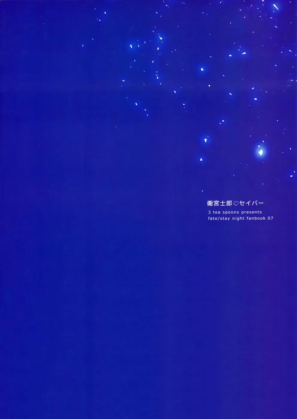 [Akanasu] Okawari wa Ikaga desu ka | Would You Like Seconds? Fhentai - Page 42