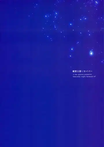 [Akanasu] Okawari wa Ikaga desu ka | Would You Like Seconds? Fhentai - Page 42