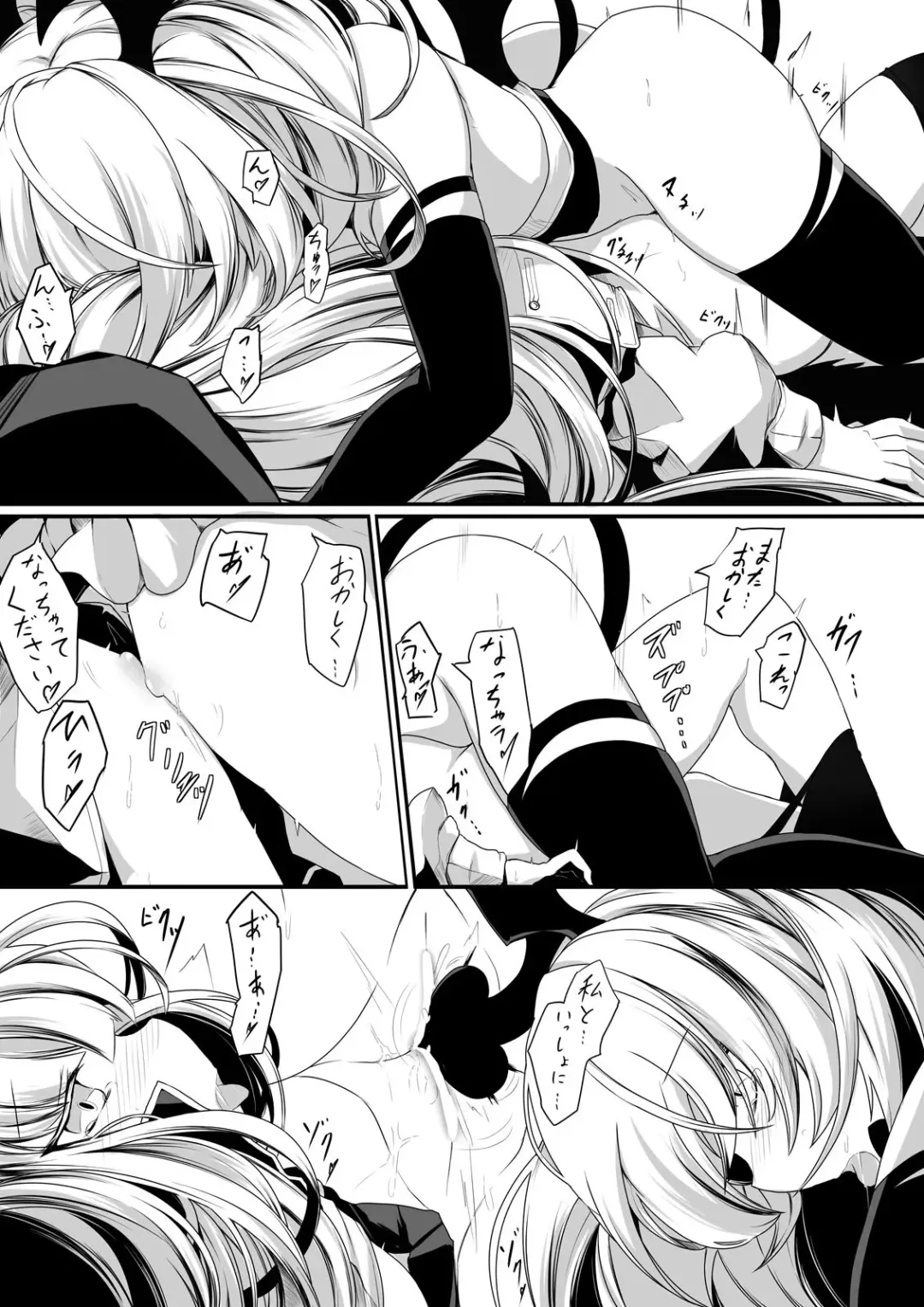 [Hisui] Yuri Succubus no Oshigoto Fhentai - Page 15