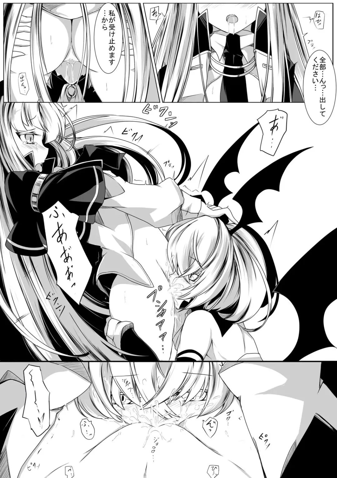 [Hisui] Yuri Succubus no Oshigoto Fhentai - Page 8