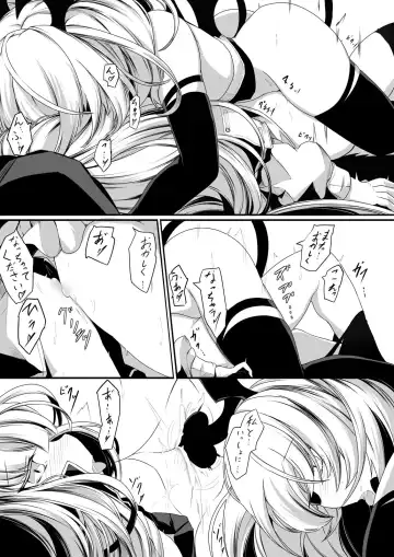 [Hisui] Yuri Succubus no Oshigoto Fhentai - Page 15