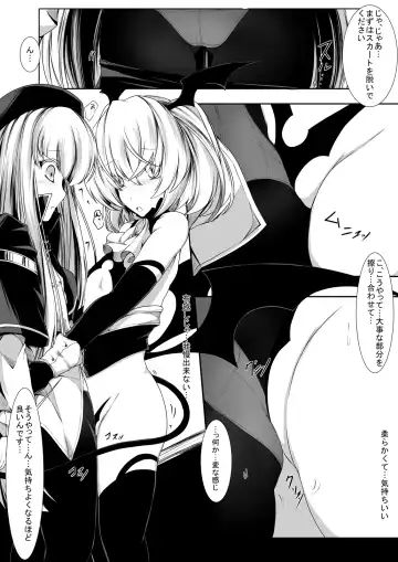 [Hisui] Yuri Succubus no Oshigoto Fhentai - Page 5