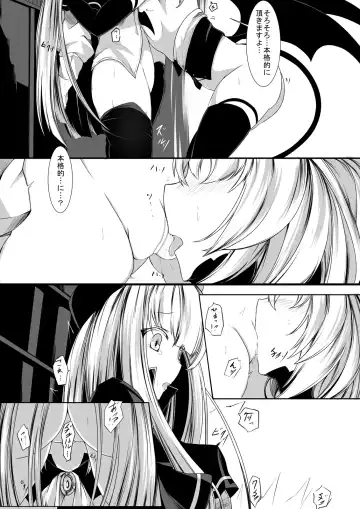[Hisui] Yuri Succubus no Oshigoto Fhentai - Page 6